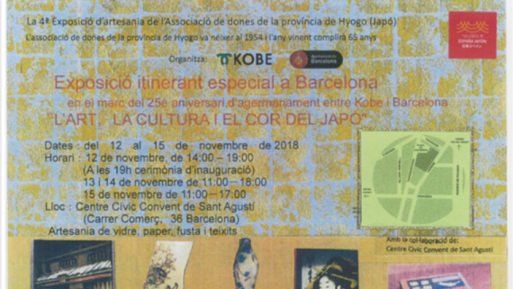 Exposición sobre Kobe en Barcelona en noviembre de 2018.
