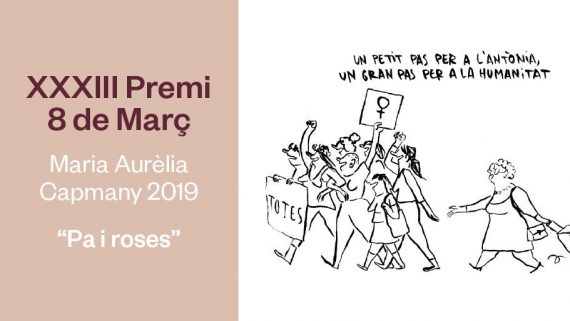 Premi Maria Aurèlia Capmany 2019