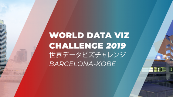 RRII_bcn_kobe_2019