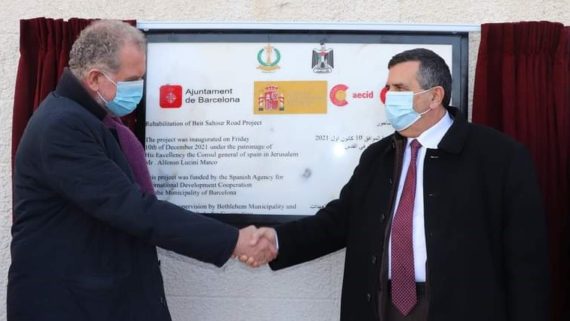 inauguraco beit sahour10122021