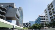 Museu del Disseny de Barcelona
