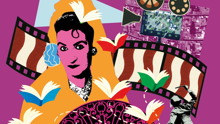 Detall del cartell de la 4a edició de La Rambla Vila del Llibre